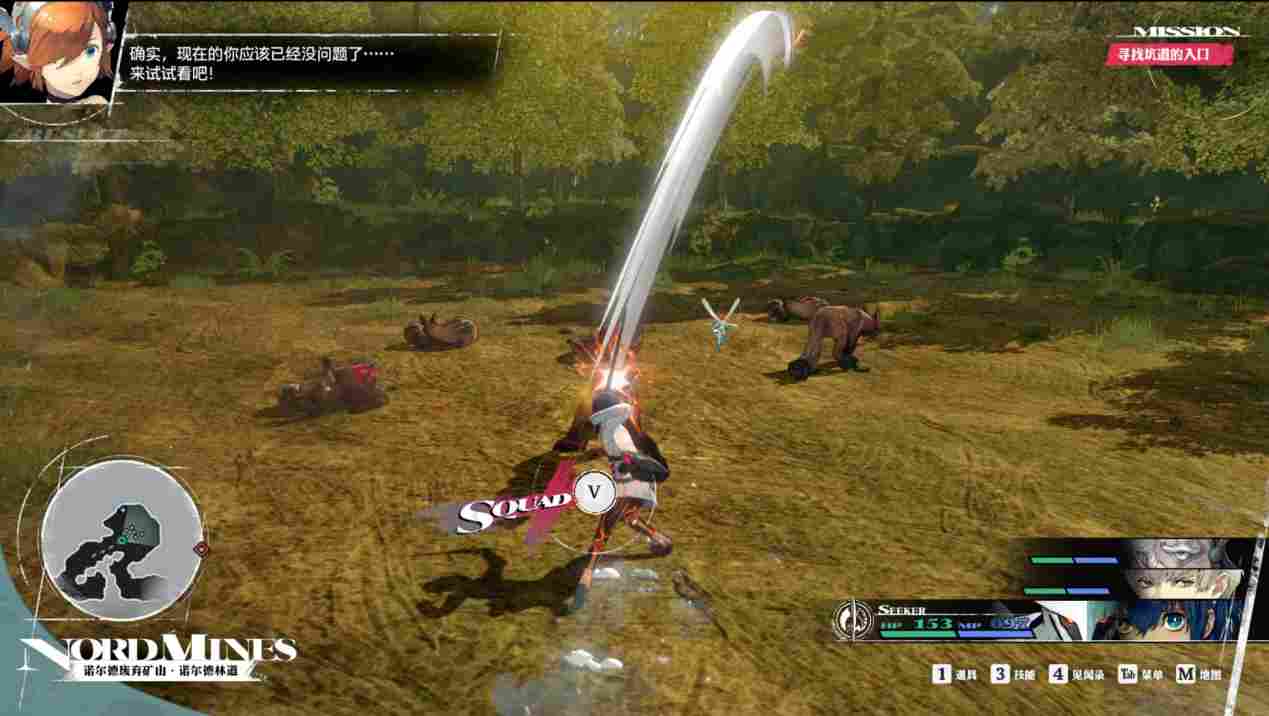 《暗喻幻想:ReFantazio》评测:如何超越“天下第一”