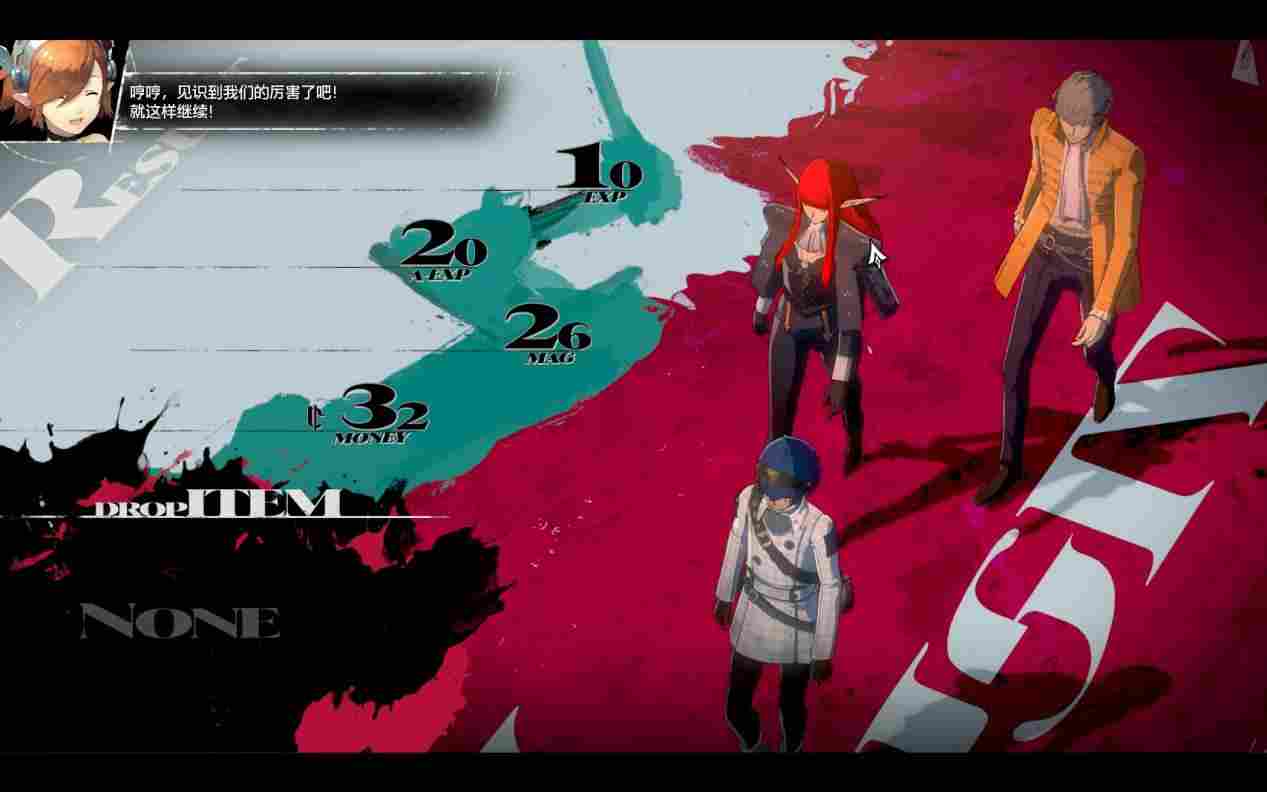 《暗喻幻想:ReFantazio》评测:如何超越“天下第一”