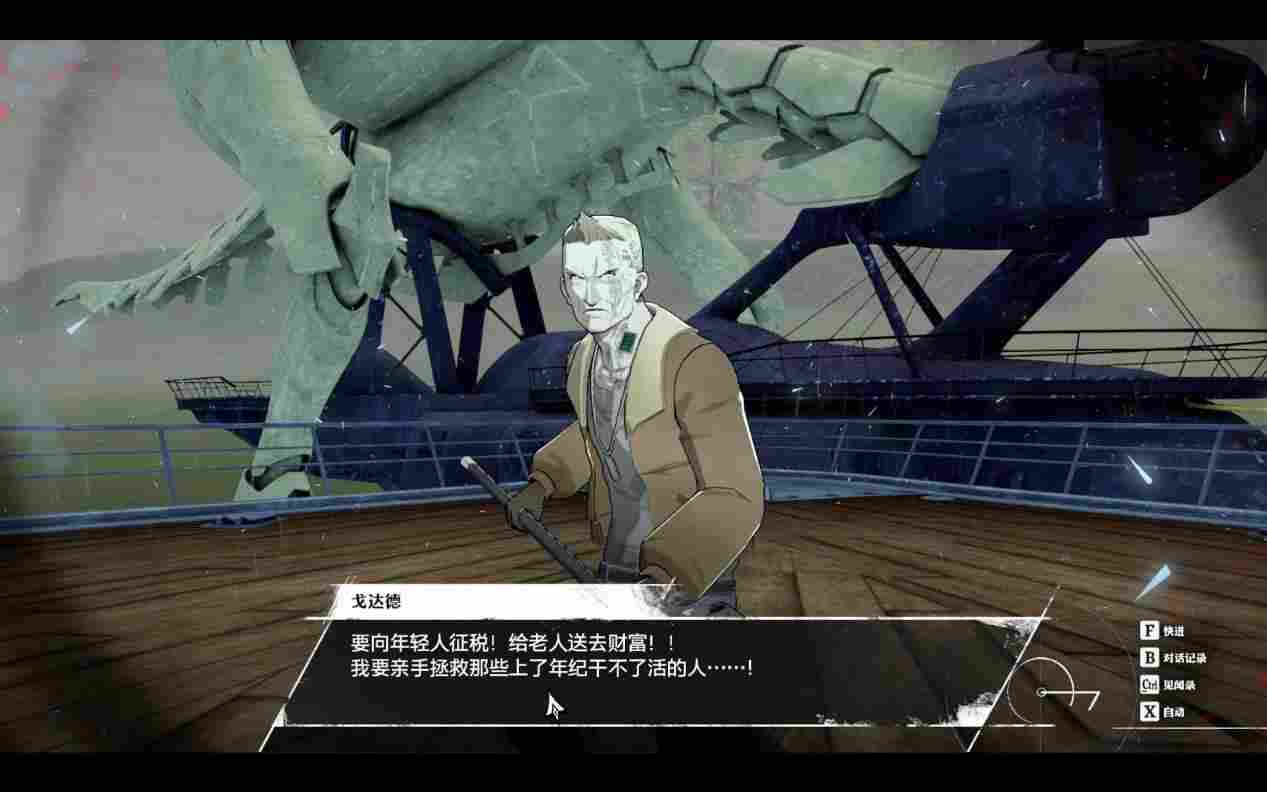 《暗喻幻想:ReFantazio》评测:如何超越“天下第一”