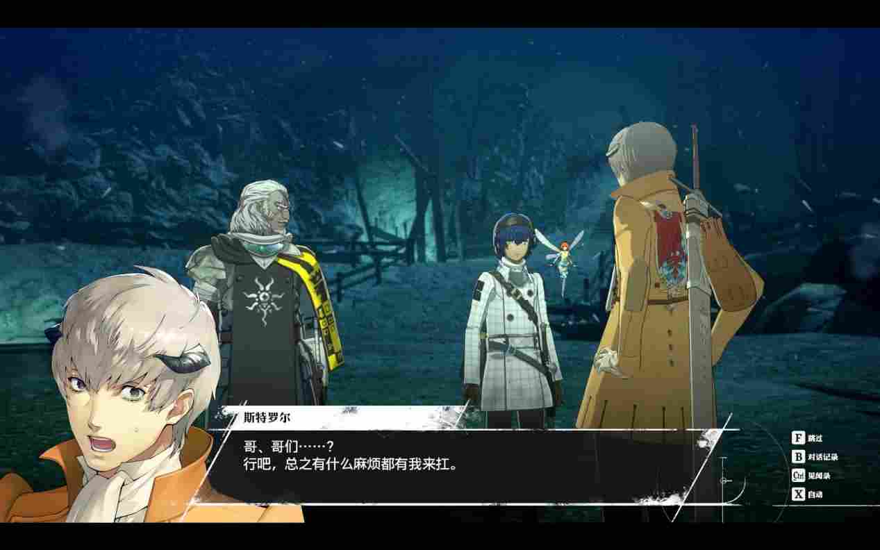 《暗喻幻想:ReFantazio》评测:如何超越“天下第一”