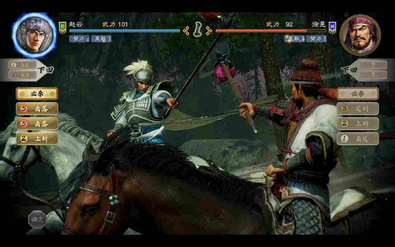 《三国志8 REMAKE》评测：新瓶装旧酒