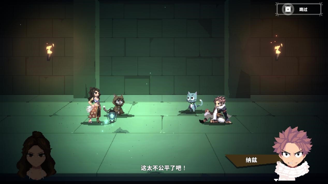 《妖精的尾巴 地下迷城》评测:这个价格,还要什么自行车