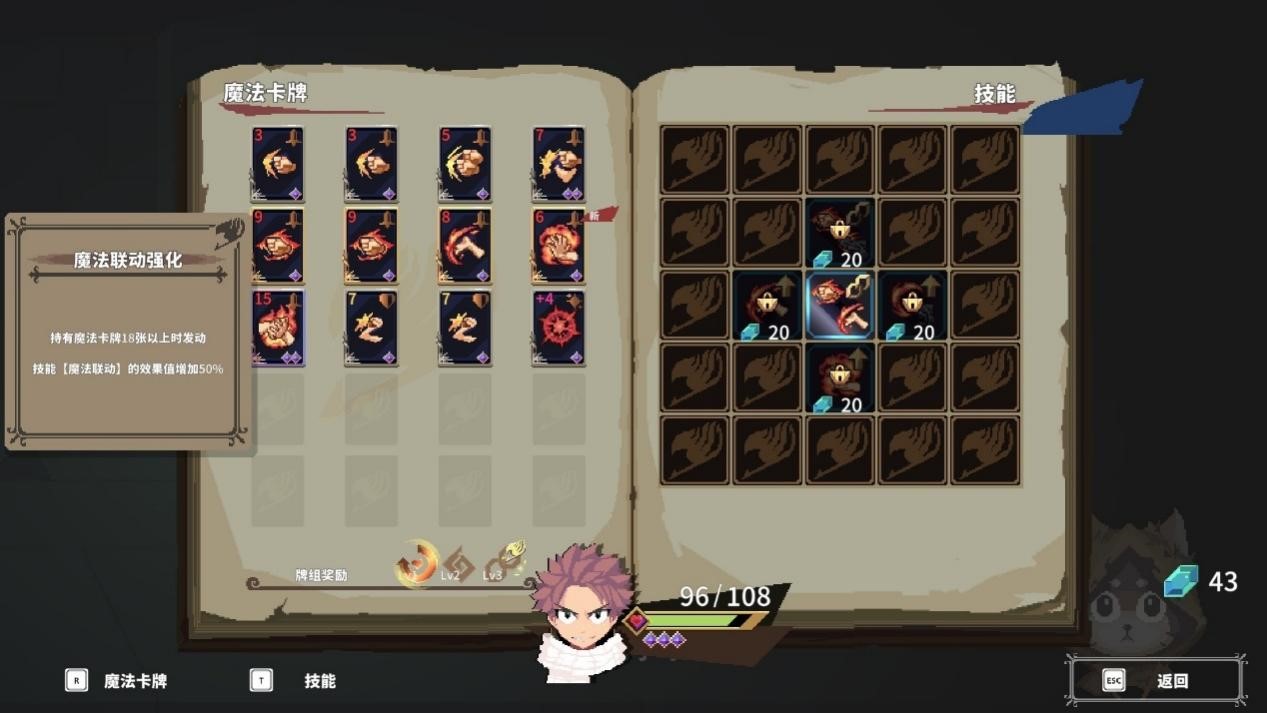 《妖精的尾巴 地下迷城》评测:这个价格,还要什么自行车