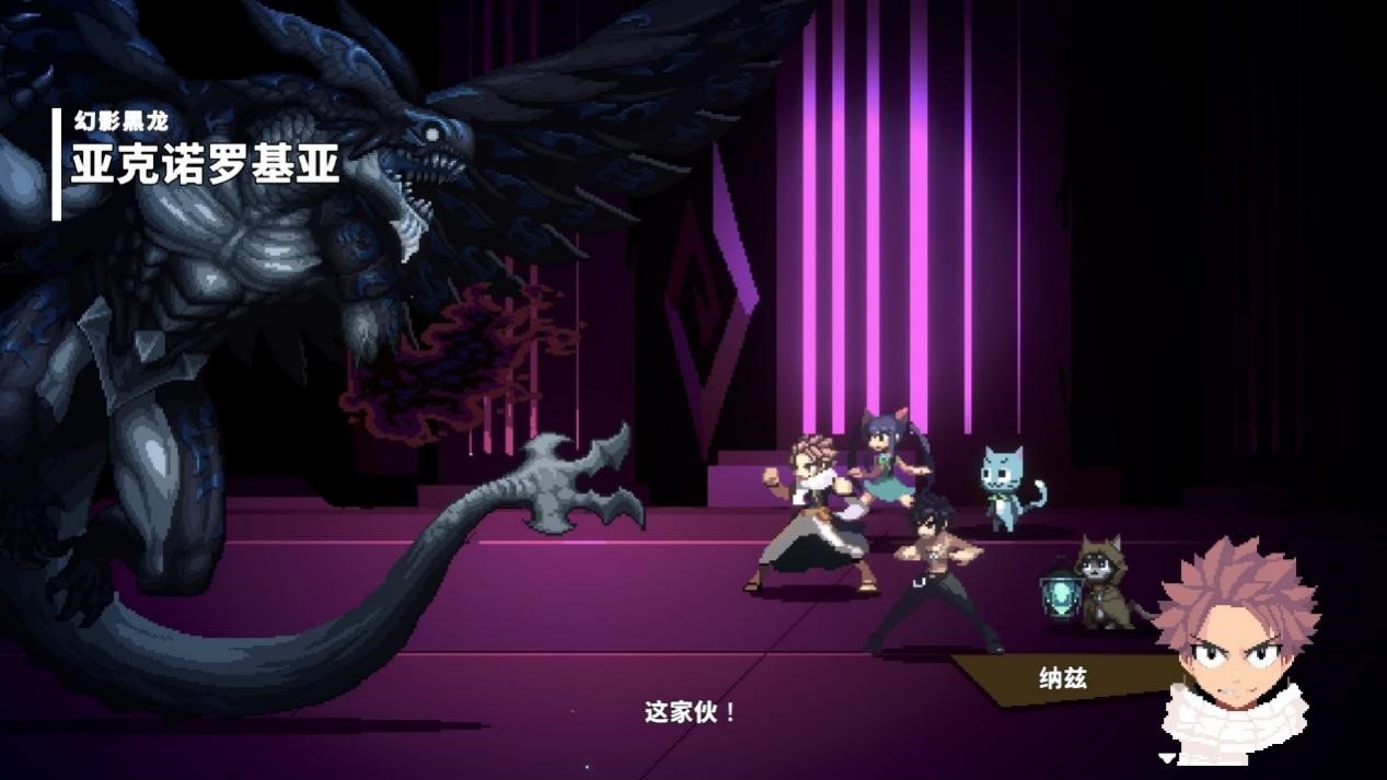 《妖精的尾巴 地下迷城》评测:这个价格,还要什么自行车