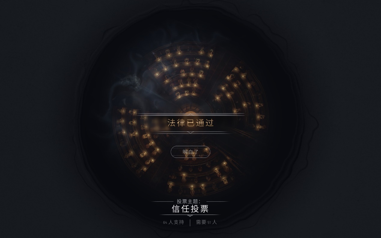 《冰汽时代2》评测:值得