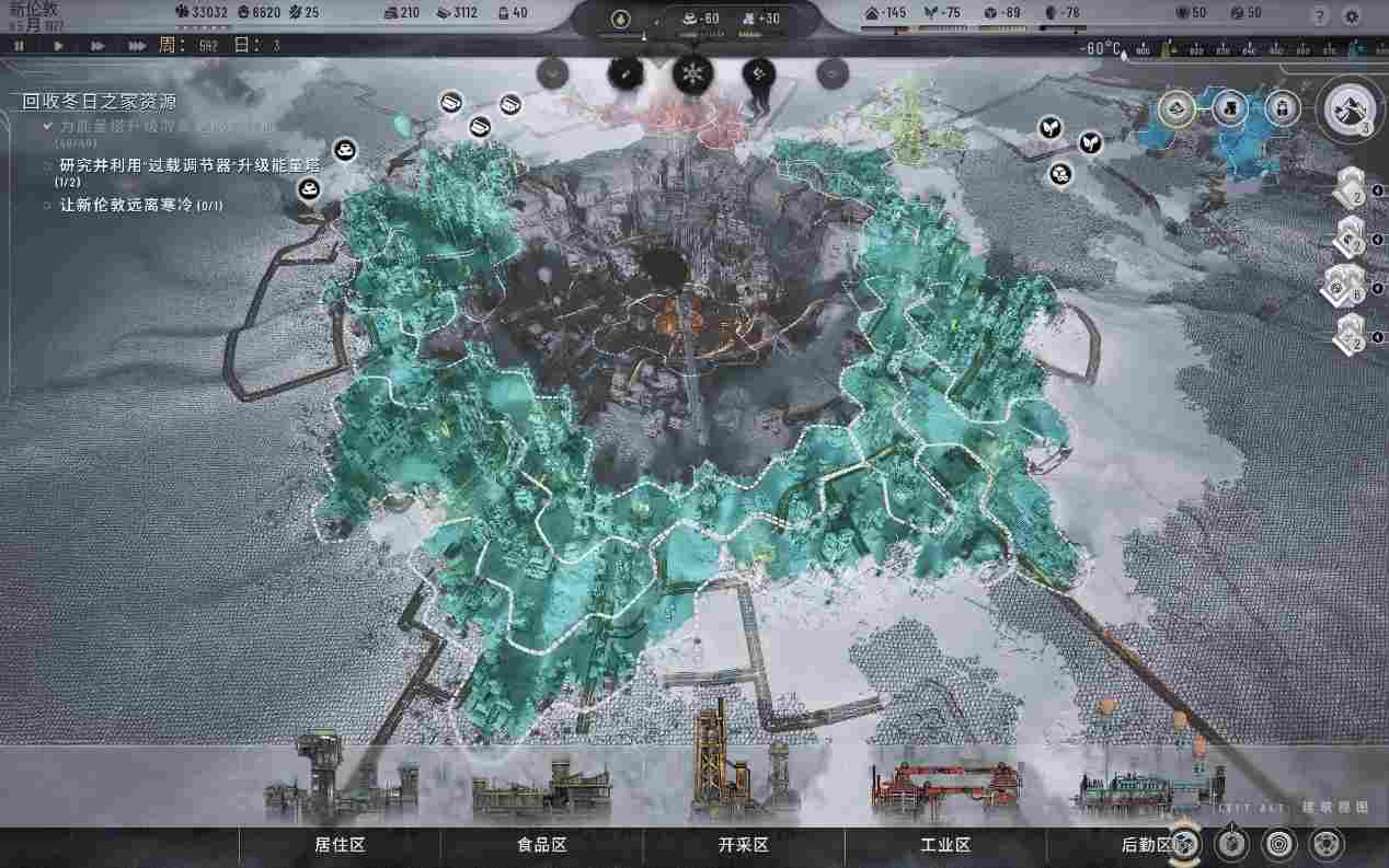 《冰汽时代2》评测:值得