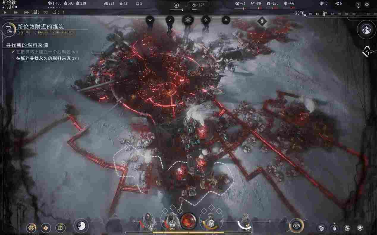 《冰汽时代2》评测:值得