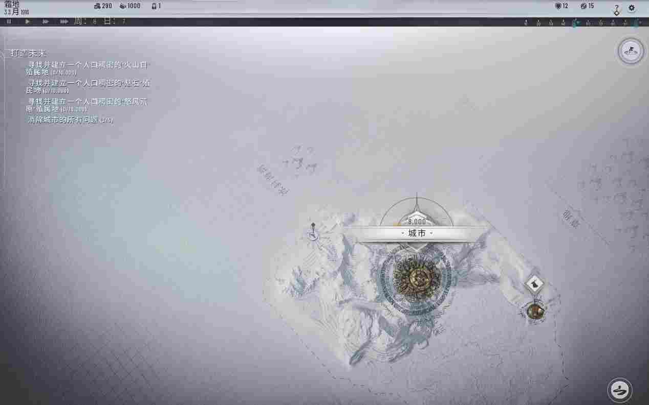 《冰汽时代2》评测:值得