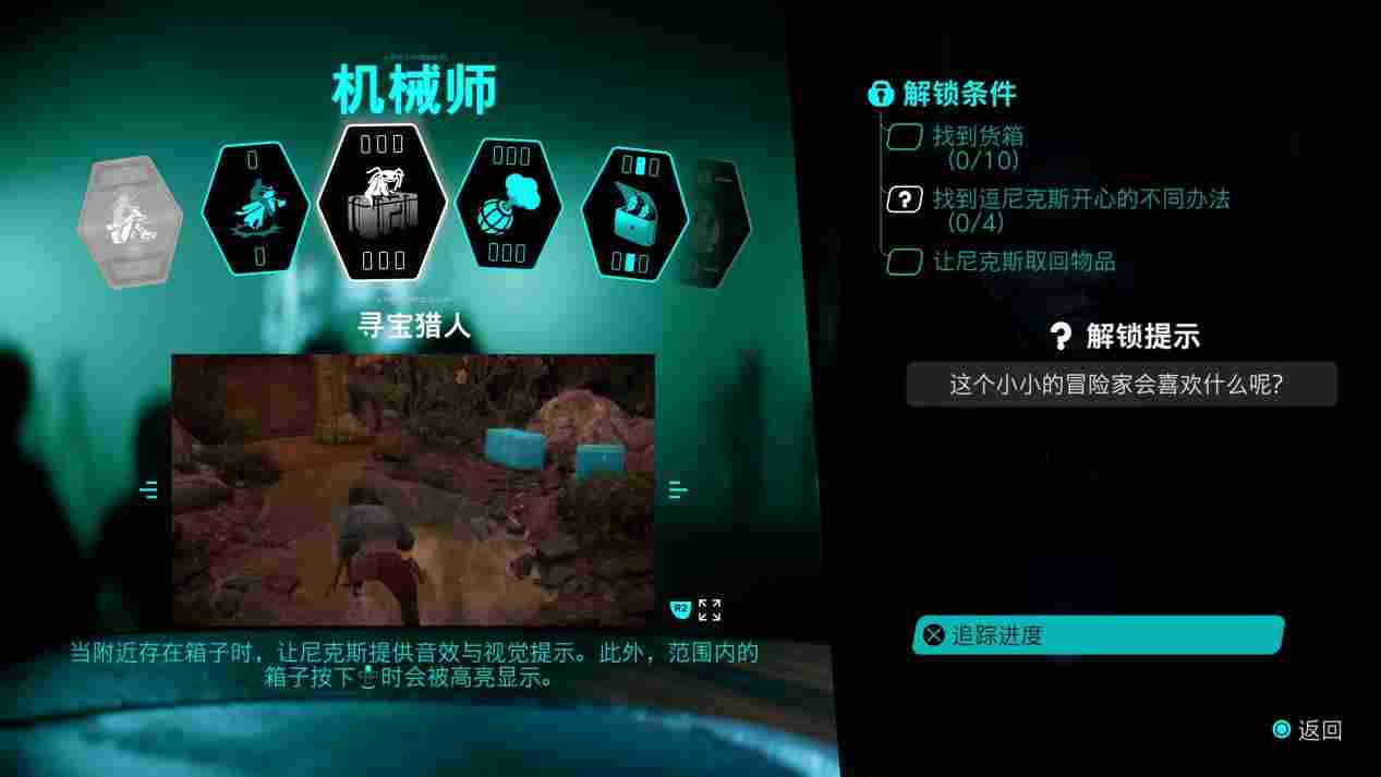 《星球大战：亡命之徒》评测：跳出舒适圈的一次平庸尝试