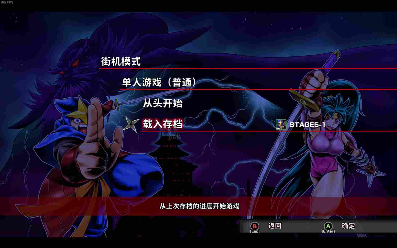 《KAGE~Shadow of The Ninja绝影战士》评测:往日不在