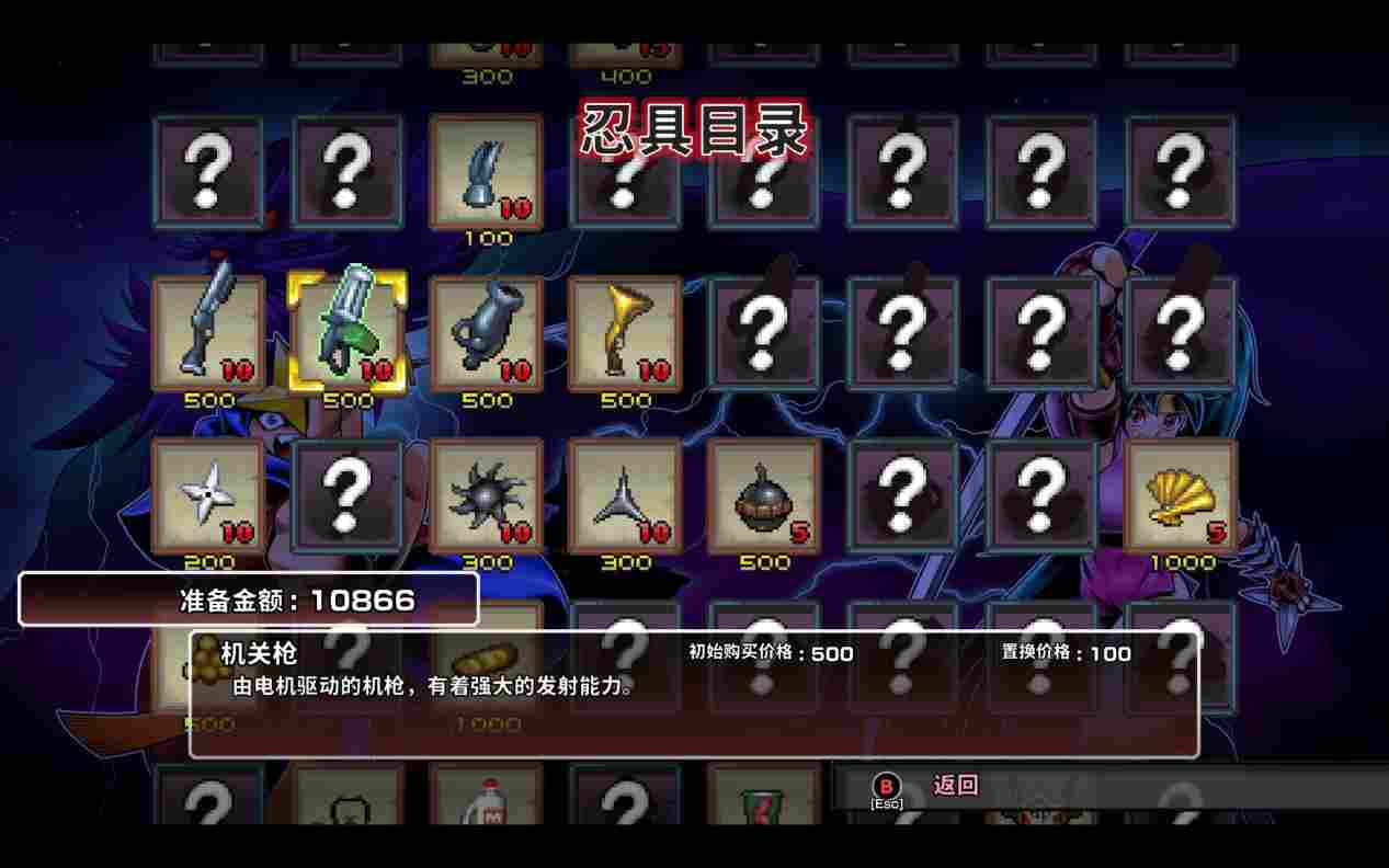 《KAGE~Shadow of The Ninja绝影战士》评测:往日不在