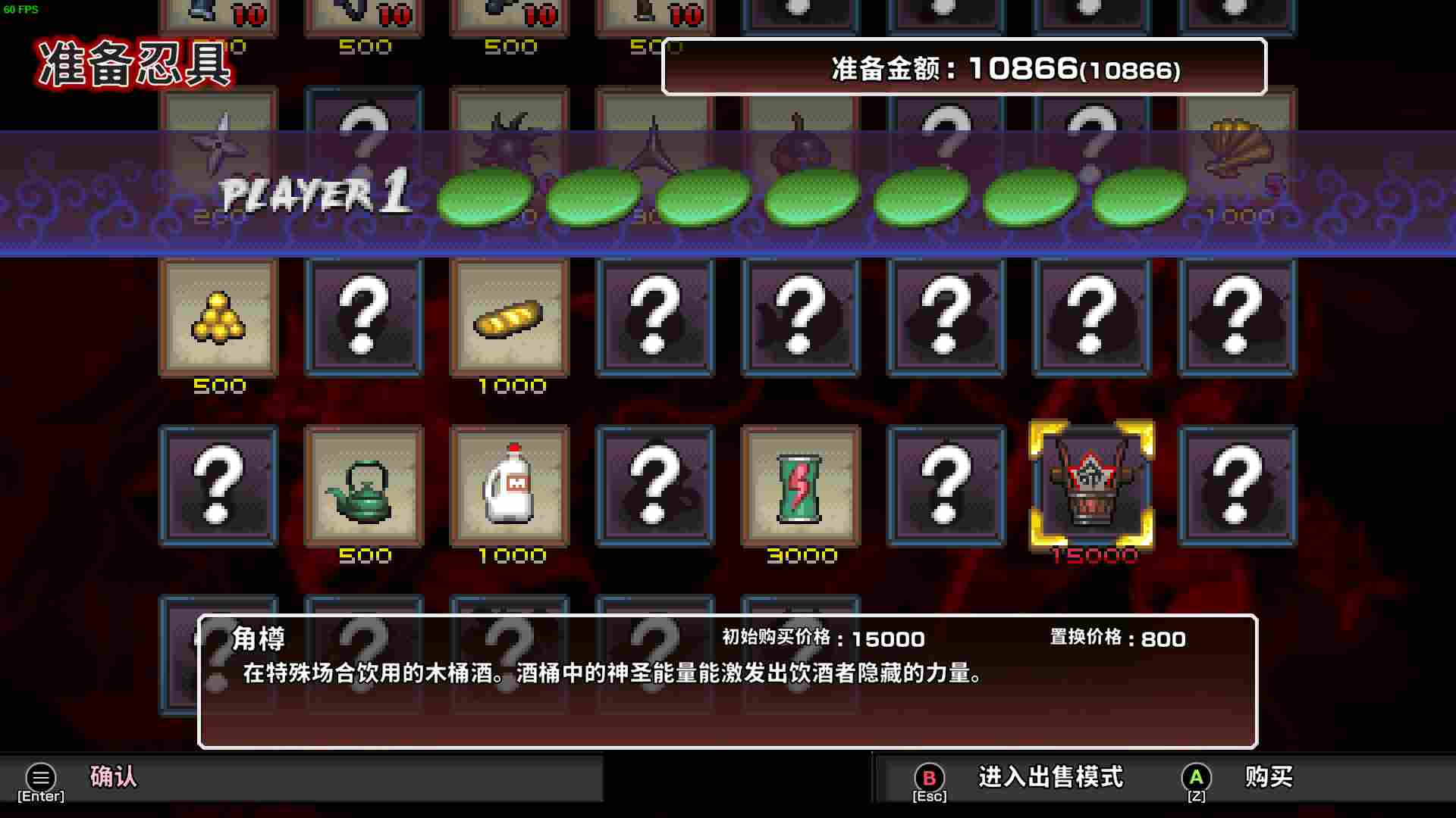 《KAGE~Shadow of The Ninja绝影战士》评测:往日不在