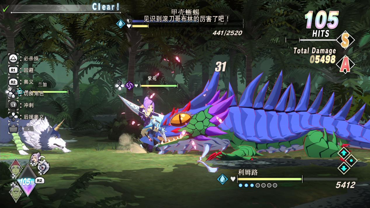 《转生史莱姆这档事：坦派斯特开拓谭》评测：比最差的好一点