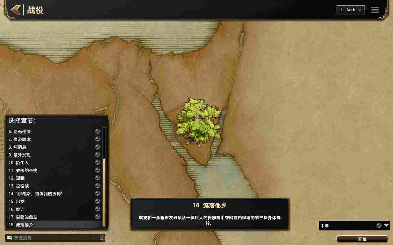 《神话时代：重述版》评测：经典永流传