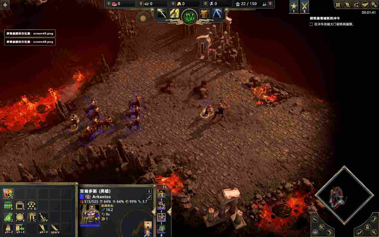 《神话时代：重述版》评测：经典永流传