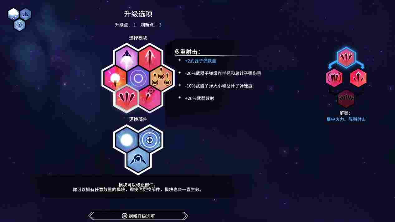 《新星漂移》评测：蹩脚的操控成就了性感的体验