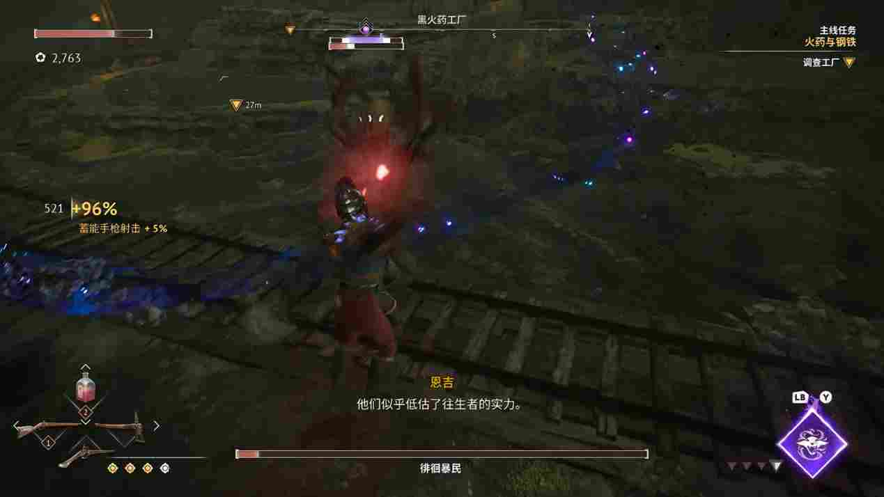 《燧石枪：黎明之围》评测：ARPG爱好者们的一小步