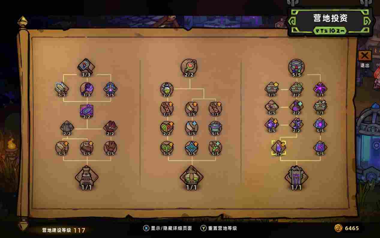 《失落城堡2》EA评测：规范化与差异化的进步