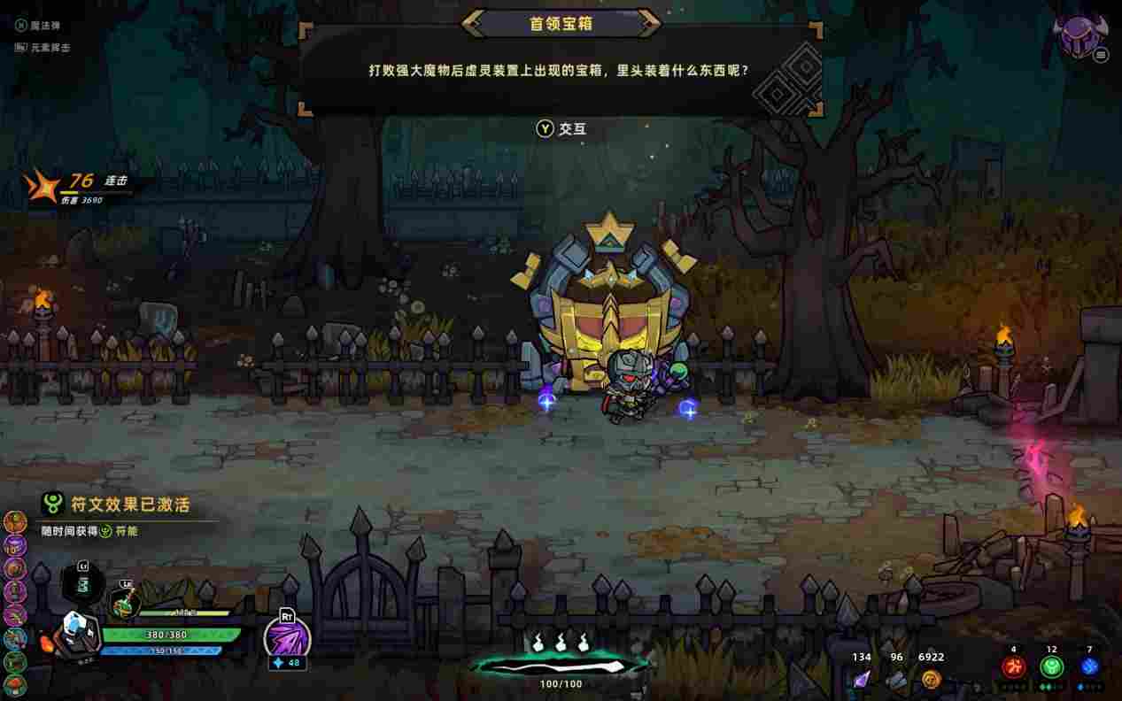 《失落城堡2》EA评测：规范化与差异化的进步