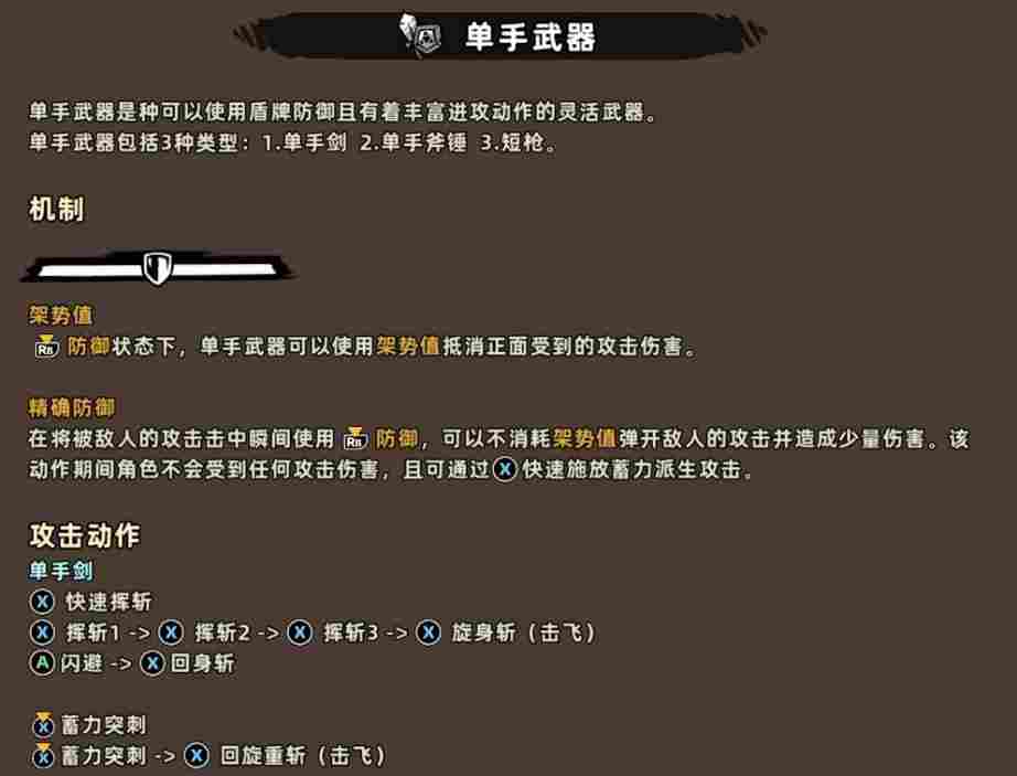 《失落城堡2》EA评测：规范化与差异化的进步