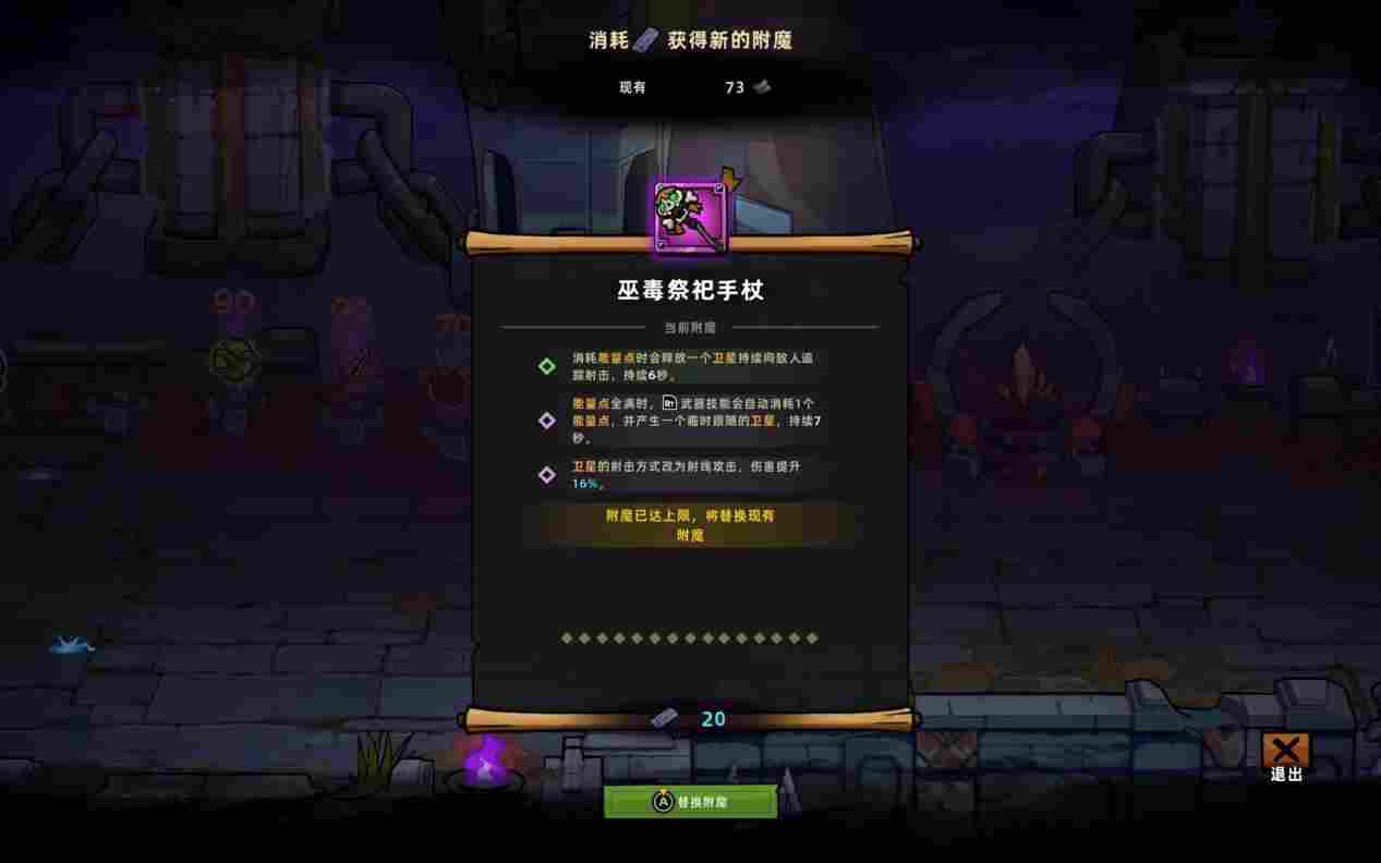 《失落城堡2》EA评测：规范化与差异化的进步