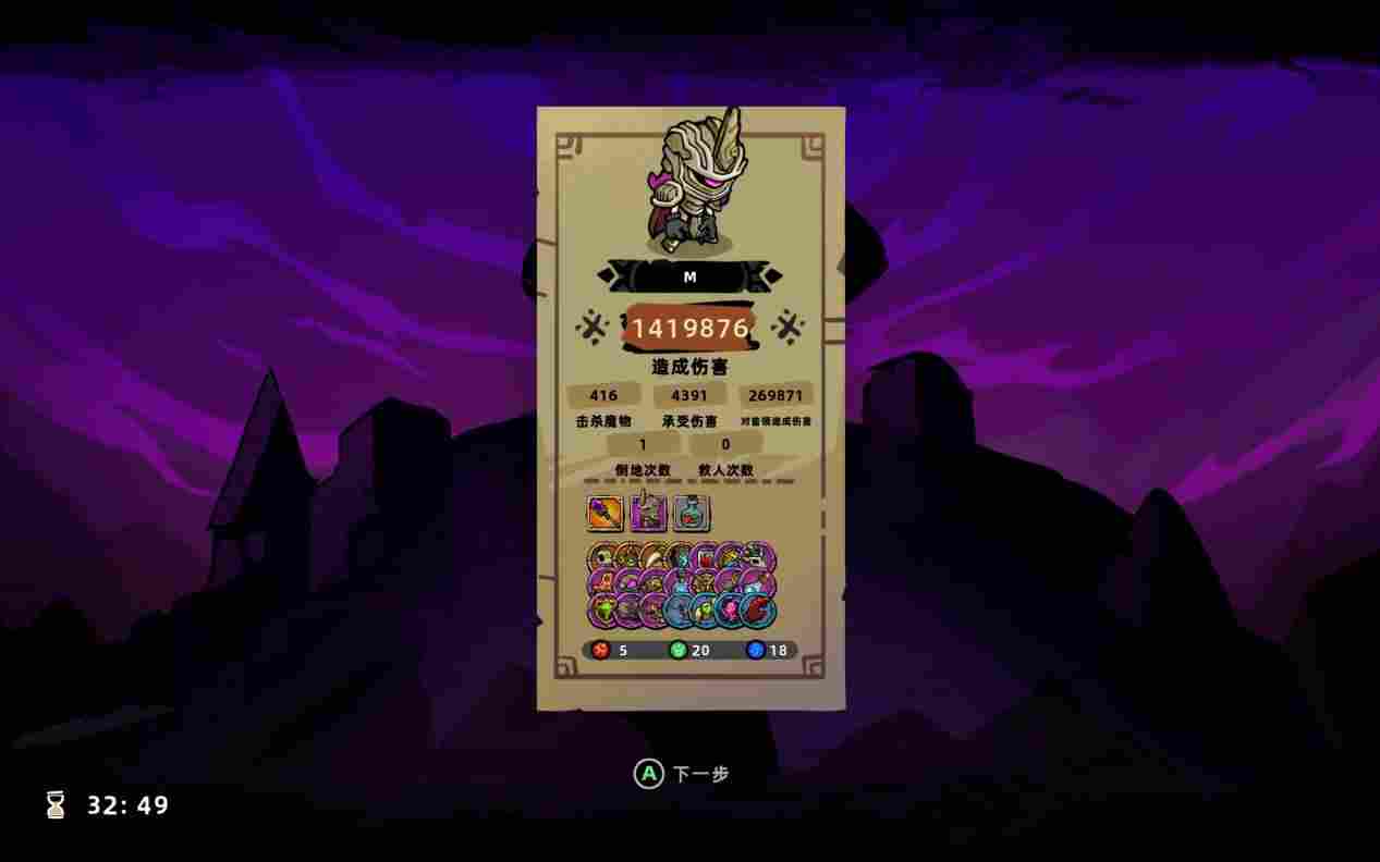 《失落城堡2》EA评测：规范化与差异化的进步