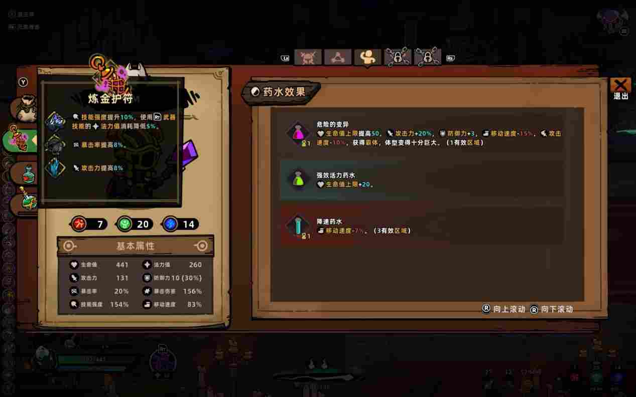 《失落城堡2》EA评测：规范化与差异化的进步