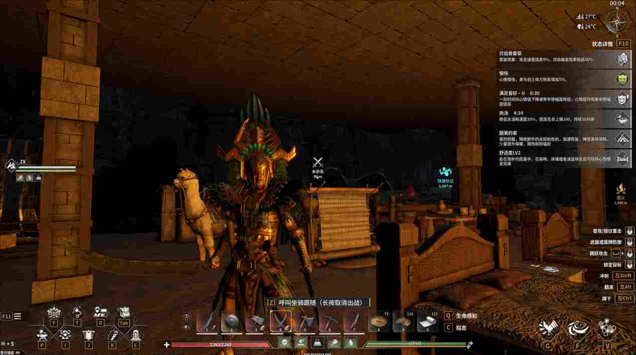 《灵魂面甲》评测：走在正确的道路上