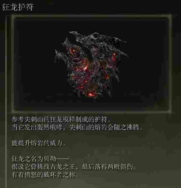 《艾尔登法环》DLC“黄金树幽影”评测:被美学击穿的游戏性