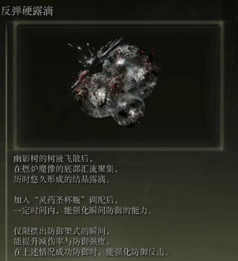 《艾尔登法环》DLC“黄金树幽影”评测:被美学击穿的游戏性