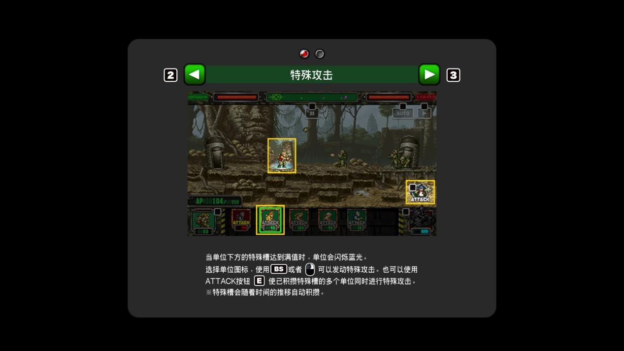 《合金弹头进攻 Reloaded》评测：有的爱像恨，有的恨像爱