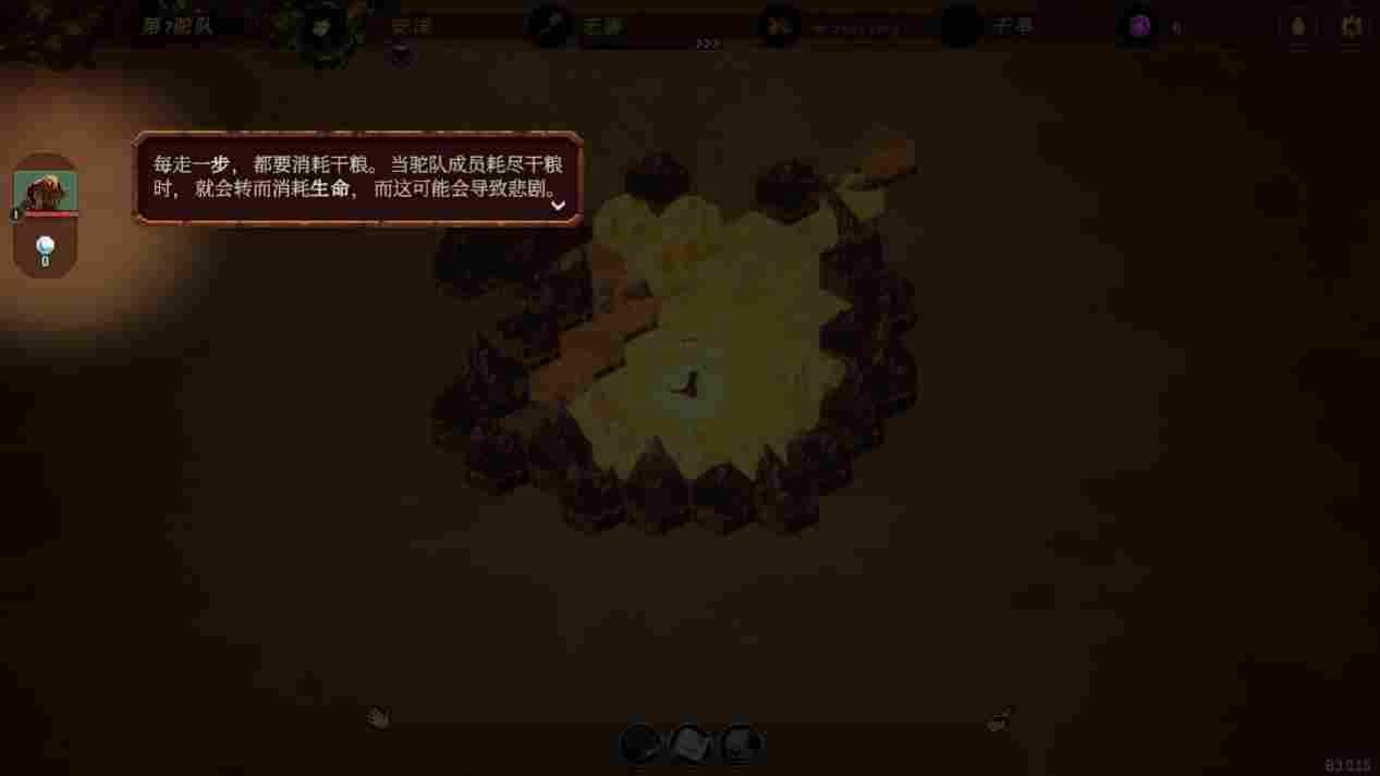 《沙行者》EA评测:数值莫名其妙的探险物语