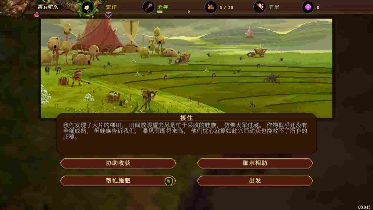 《沙行者》EA评测:数值莫名其妙的探险物语