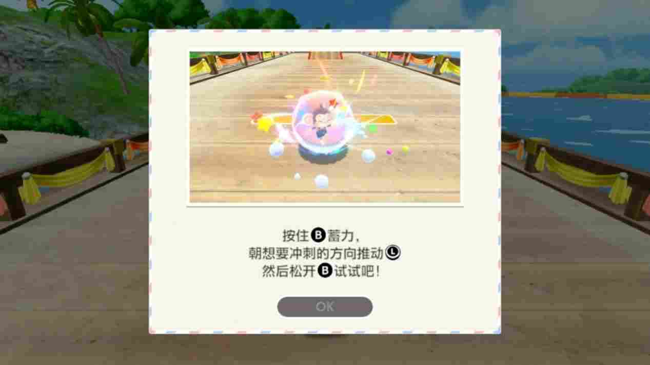 《超级猴子球 香蕉大乱斗》评测:指尖上的极限运动