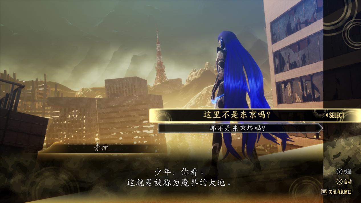 《真·女神转生V Vengeance》评测：1+1=2