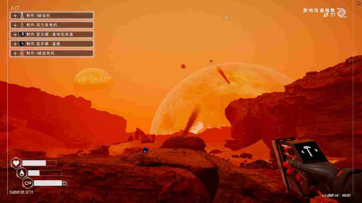 《星球工匠》评测：好评如潮的“差生”