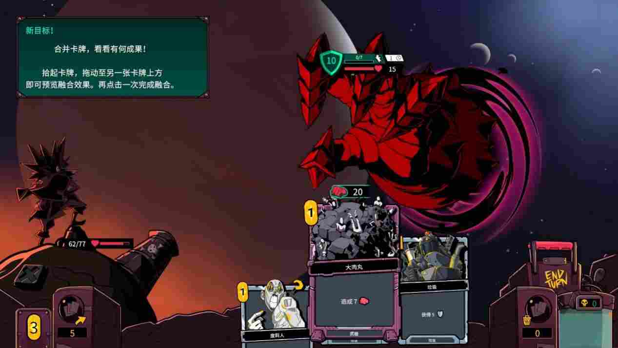 《狂星滥炸》评测：肉鸽卡牌太空剧