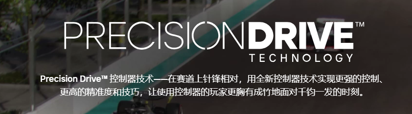 《EA SPORTS™ F1® 24》评测:瓶子很新的年货