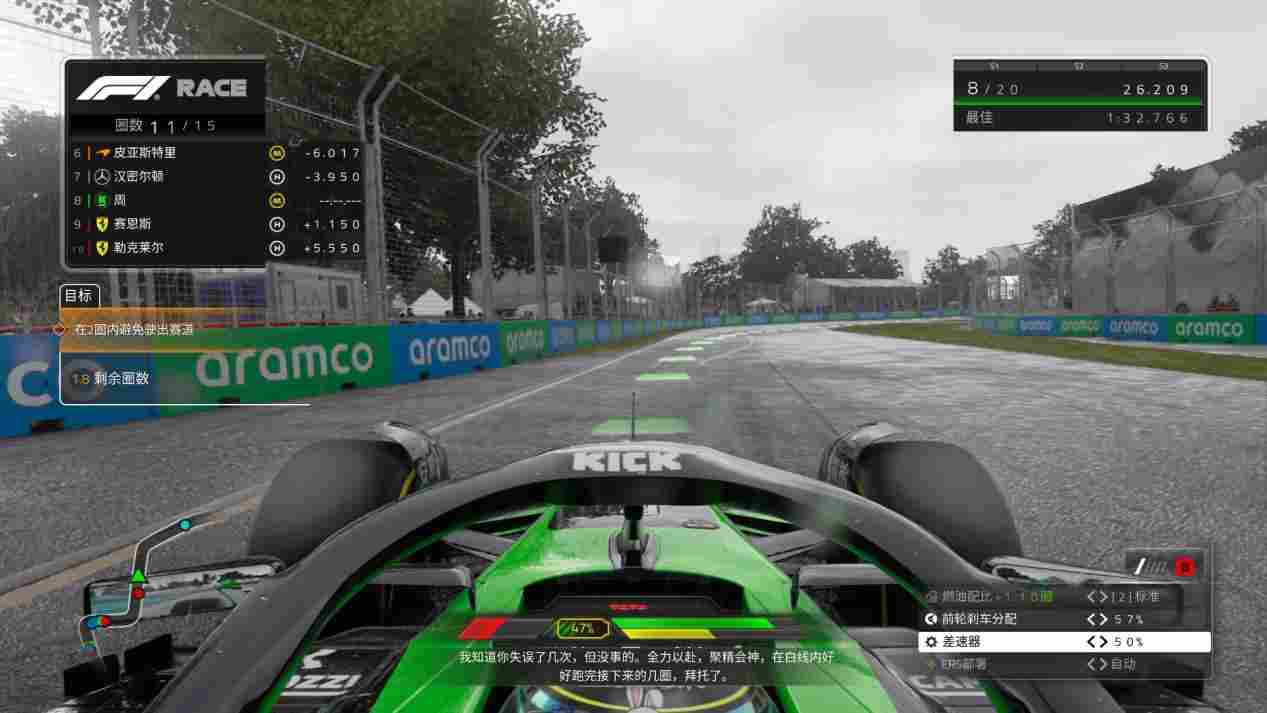 《EA SPORTS™ F1® 24》评测:瓶子很新的年货