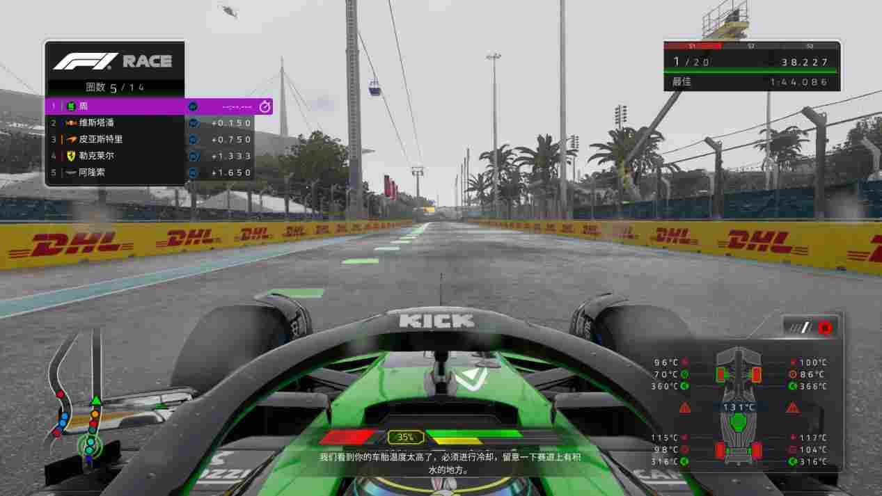 《EA SPORTS™ F1® 24》评测:瓶子很新的年货