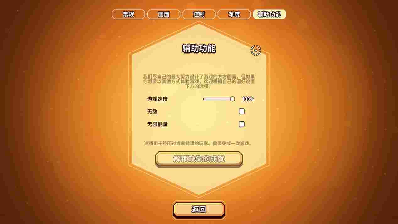 《小飞船大冒险》评测：塞尔达船说