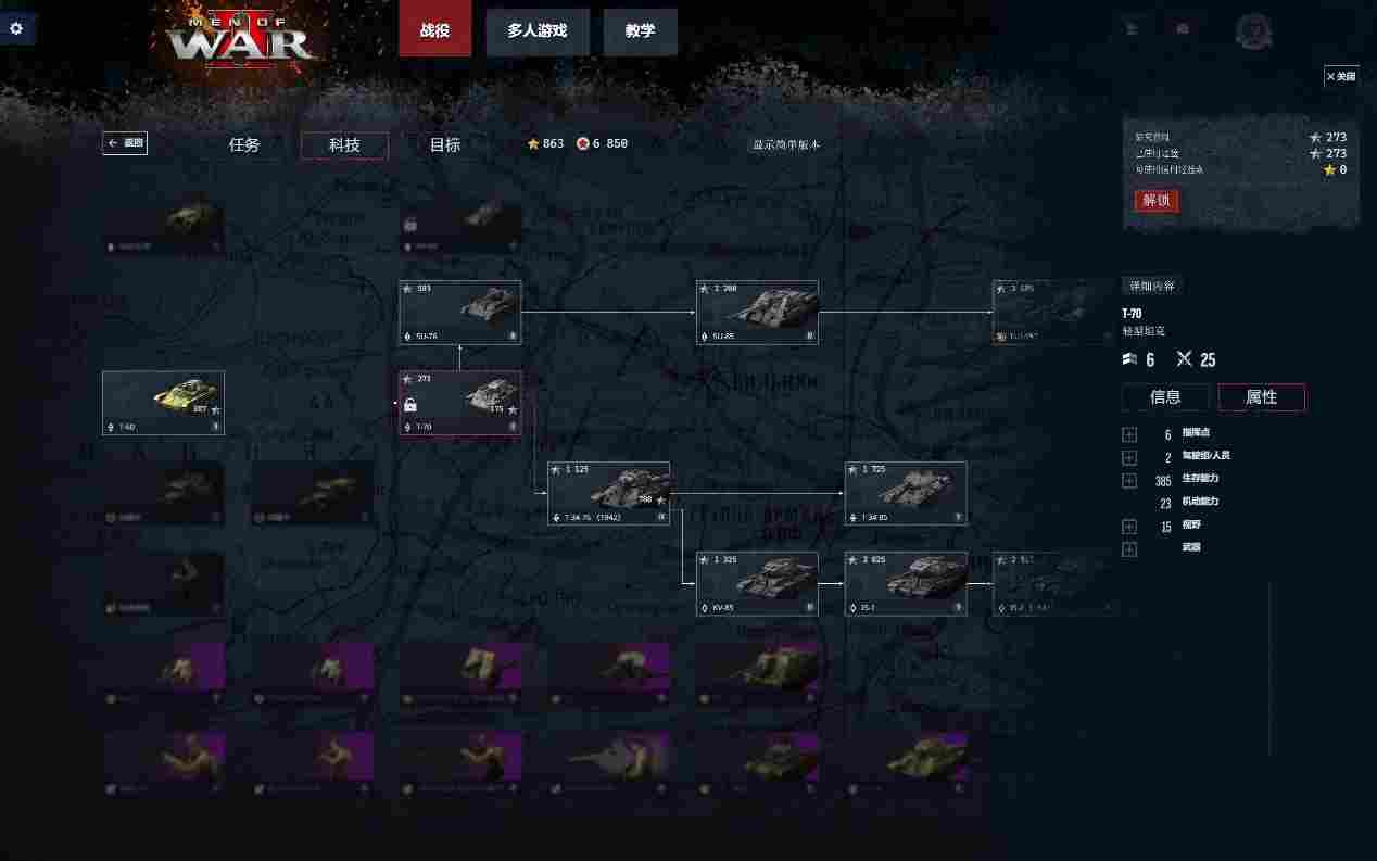 《战争之人2》评测：旧瓶新酒