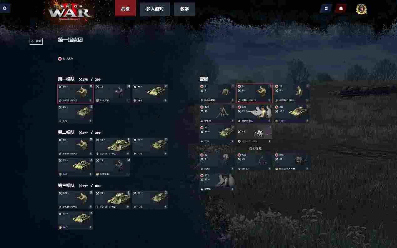 《战争之人2》评测：旧瓶新酒