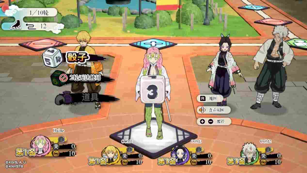 《鬼灭之刃 争当最强队士!》评测:漫改合家欢