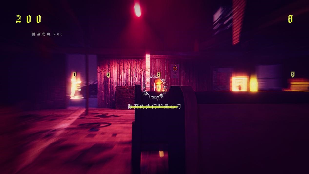 《太阳之子》评测:益智一笔画