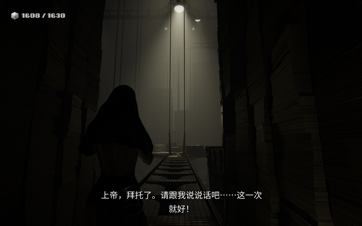 《印蒂卡》评测:浪漫与现实