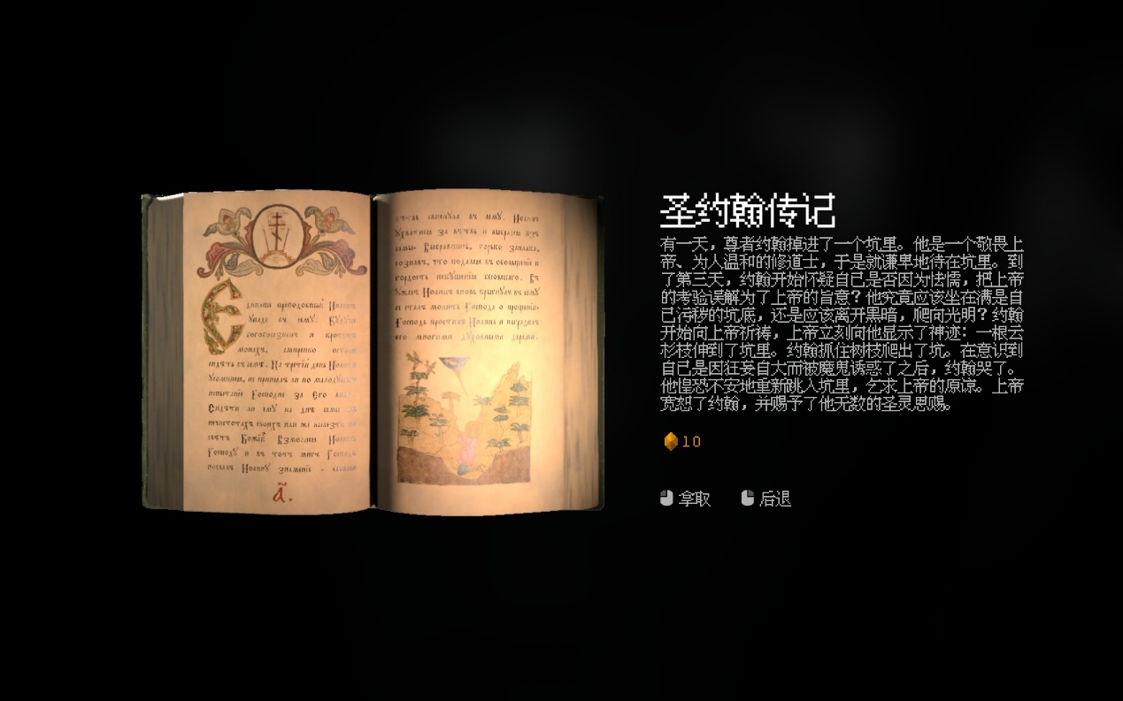 《印蒂卡》评测:浪漫与现实