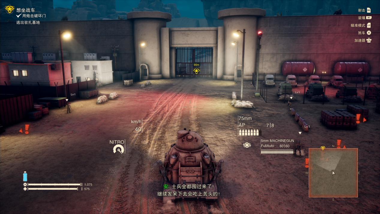 《沙漠大冒险》评测:将鸟山机械堆砌到极致