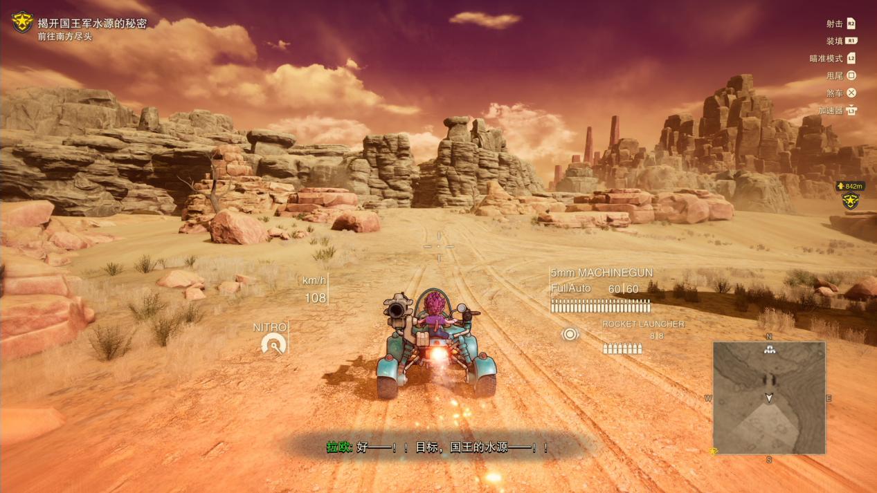 《沙漠大冒险》评测:将鸟山机械堆砌到极致