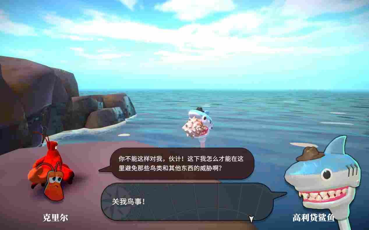 《蟹蟹寻宝奇遇》评测:看一眼就会痛风